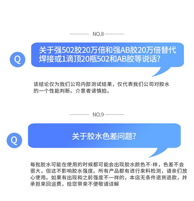详情页_17