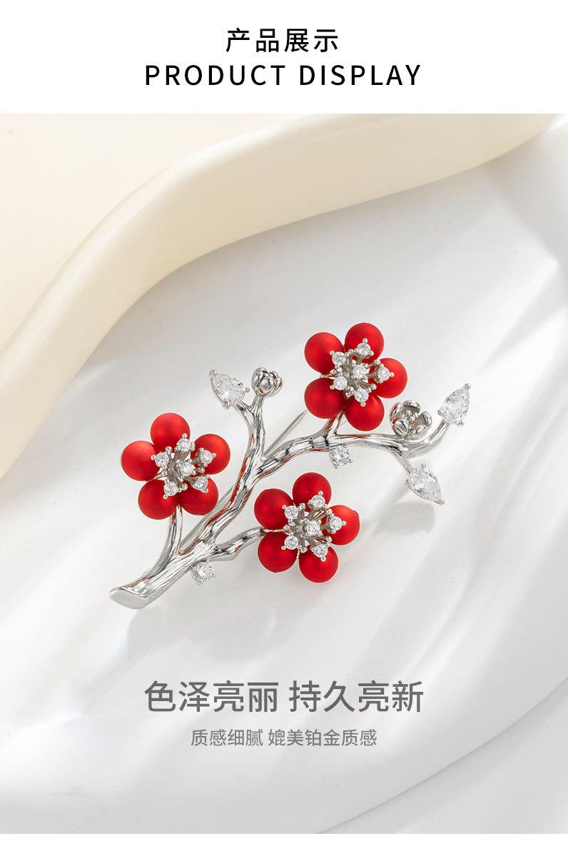 复古国风红色梅花胸针时尚百搭高级感花卉别针新款气质