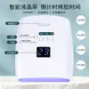 Lámpara de Uñas Roja Recargable S10 Portátil No Oscurece Lámpara de Curado para Esmalte en Gel Máquina de Uñas LED Máquina de Fototerapia para Uñas