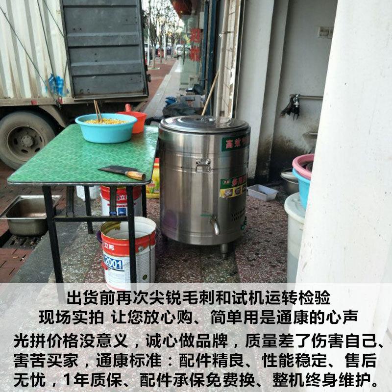 煮面炉02.jpg