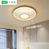 Lámpara de Dormitorio, Lámpara de Techo, Lámpara Minimalista Moderna para Habitación, Lámpara LED Creativa de Lujo Ligero para Estudio, Comedor, Iluminación Zhongshan 118L