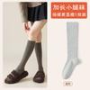 Meias Cano Longo Femininas para Outono e Inverno, Meias de Algodão Puro Cinza para Panturrilha, Adequadas para Botas, Meias Arrastão de Cano Médio com Compressão Emagrecedora