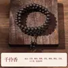 Pulseira de Contas de Incenso Estilo Chinês Cinco Elementos Naturais 108 Contas Contas de Oração de Mão Colar Vintage Masculino
