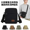 Bolso Cruzado para Hombre Transfronterizo, Moderno, a la Moda, Duradero y Resistente al Desgaste, Bolso de Lona para Teléfono Móvil y Monedas, Bolso Cruzado Versátil Portátil para el Viaje Diario
