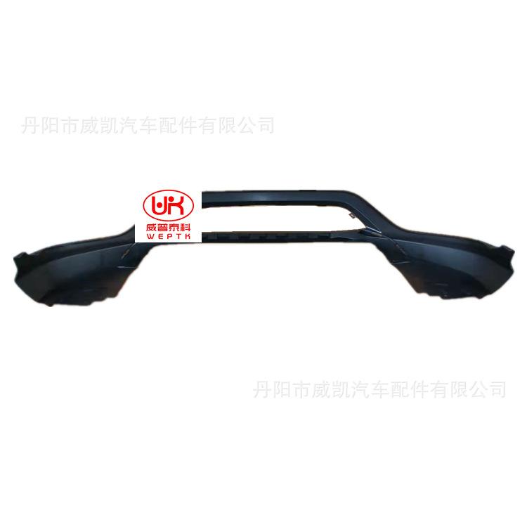 15CRV前杠 下  2_副本