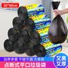 Bolsas de plástico desechables al por mayor, rollo de plástico engrosado, para hotel, hospital, hogar, hotel con bolsas de basura negras.