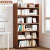 Estantería de libros sencilla de madera maciza multicapa para el hogar, dormitorio, sala de estar, para niños, a prueba de polvo, almacenamiento de piso, almacenamiento pequeño