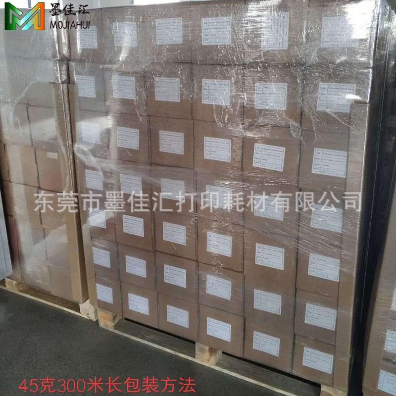 热升华转印纸现场5