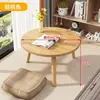 Mesa de centro baia pequena apartamento mesa kang tatami pequena escrivaninha tapete casa quarto de aluguel varanda cama mesa de jantar