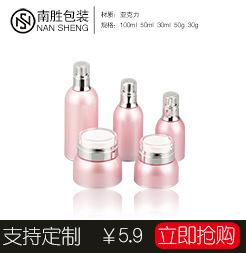真空瓶关联-2