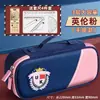 Estuche estilo británico para niños, estudiantes de primaria, caja de papelería súper popular 2026, nuevo modelo para niños y niñas, bolsa de papelería, estuche