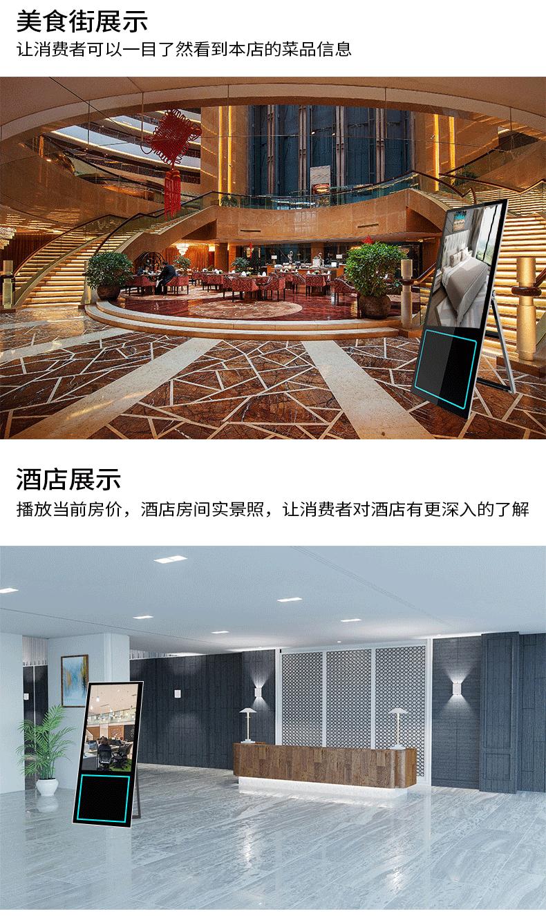 电子水牌_13.jpg