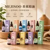 Amazon Transfronterizo Rosa Lavanda Té Blanco Soluble en Agua Aceite Esencial de Aromaterapia Máquina de Aromaterapia Aire Fresco Aceite Esencial de Aromaterapia