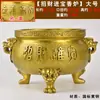 Ornamento Queimador de Incenso de Latão Metálico Ruiju, Queimador de Incenso de Latão Trazedor de Riqueza, Queimador de Incenso de Três Pés, Queimador Grande de Aromaterapia, Item de Artesanato