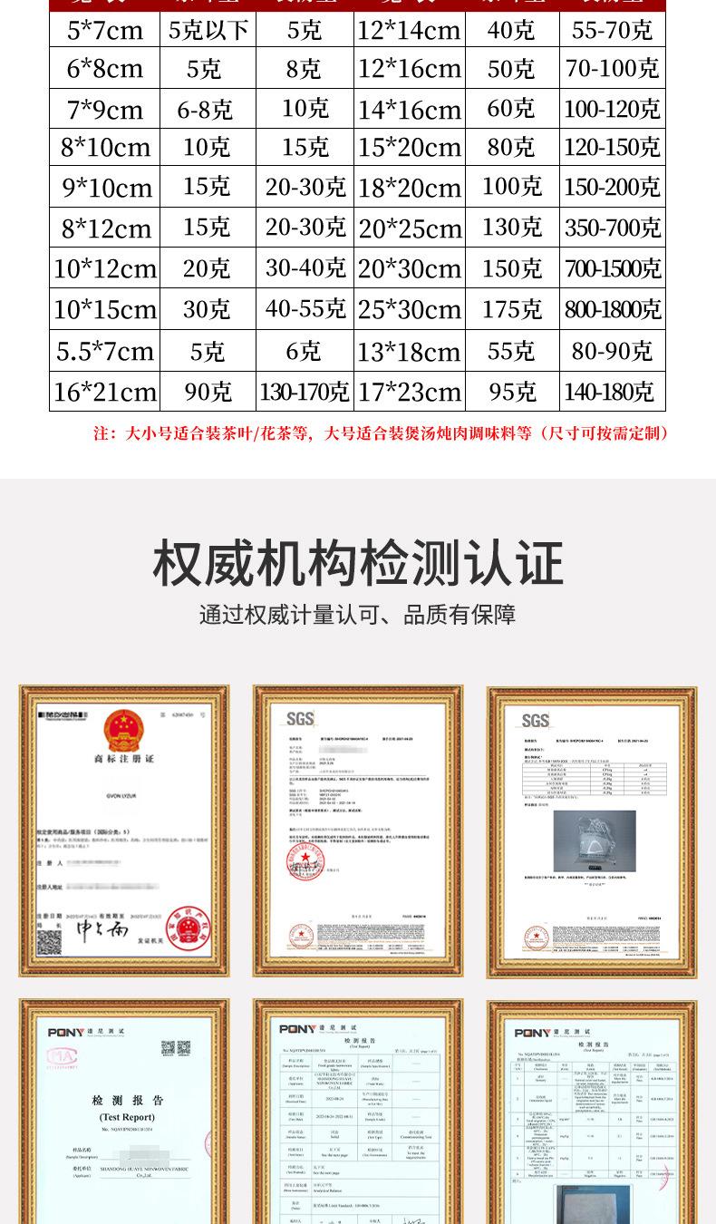 详情页_02.jpg
