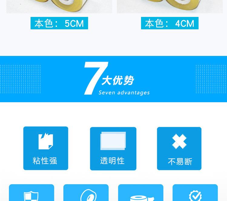 嫁接缠绕膜_11.jpg