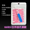Pegatinas para Uñas de Gelatina de Doble Cara Transfronterizas Kit de Uñas Portátiles Pegatinas para Uñas Postizas Parche Adhesivo Transparente Acabado de Sujeción