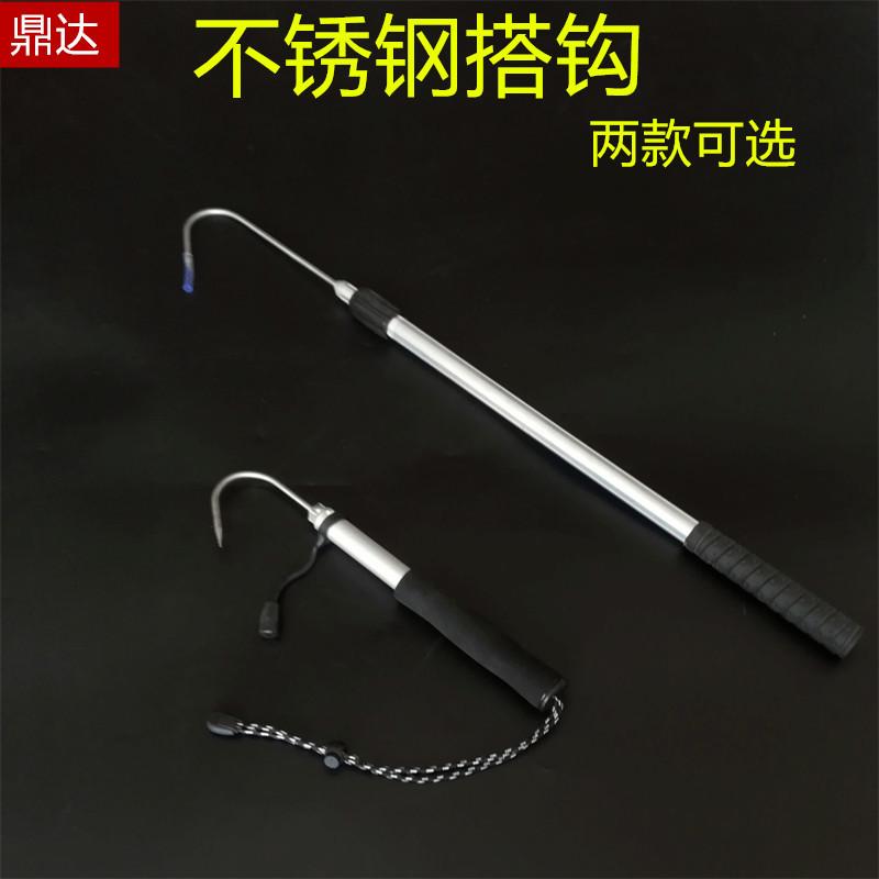 长搭钩_副本