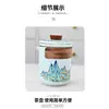 Nuevo Modelo Qianli Jiangshan Juego de Té de Viaje, Tetera Portátil para Exteriores de Preparación Rápida, Caja de Regalo de Alta Gama para Regalar