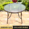 Mesa Externa Mojia Mesa de Pátio Mesa Casual de Varanda Mesa de Jantar Simples Mesa de Café Pequena para Exterior Mesa de Vidro