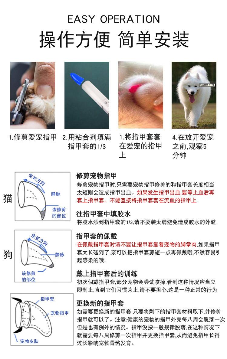 猫指甲套_04.jpg