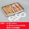 Embalagem de Filme Plástico para Bandeja Loja de Churrasco de Restaurante Assadeira Tigela Bacia Grande Barraca Especial Cobertura Plástica Transparente Grande Comercial