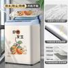 Midea Haier Little Swan 10kg arriba cubierta lavadora pulsador cubierta protectora solar cubierta impermeable tela cubierta antipolvo cubierta