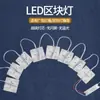Luz de Bloco LED 220V Corrente de Alta Tensão Módulo Tira de Luz Filme Macio Caixa de Luz Publicitária de Teto Fonte de Luz Alto Brilho
