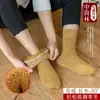 Meias femininas outono e inverno meias felpudas meias universais para casa meias de veludo espessadas cor sólida meias atoalhadas senhoras atacado