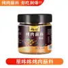 Cominho Churrasco Ingredientes Churrasco Coreano Ingredientes para Molho Marinada Temperos Condimentos Comercial Doméstico Oem Oem