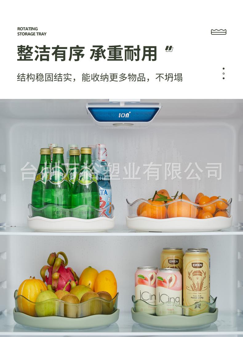 旋转盘_13.jpg