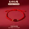 Festival del Bote del Dragón Cuerda de Colores, Cuerda Roja de Cinabrio, Pulsera Tejida a Mano, Joyería de Mano de Cuerda Trenzada para Adultos y Niños, Accesorios, Regalos