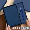 Set de Regalo de Caja de Lujo para Cuaderno A5 con Logo Personalizado, Termo de Negocios, Bloc de Notas y Regalo Souvenir para Empleados y Clientes