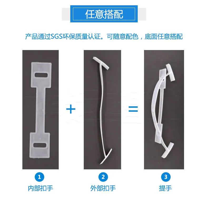 祥运提手8.jpg