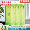 Papel Higiênico Rolo Coração a Coração Personalizado 70g Papel Higiênico Doméstico Acessível Espessado Toalha de Papel Higiênico Lote Grande