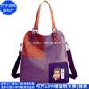 Bolsa Tote de Lona RPET Transfronteiriça Bolsa Tote de Lona RPET Bolsa de Ombro Patchwork Fábrica de Personalização