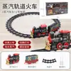 Tren Eléctrico de Navidad Transfronterizo Juguete Simulación Tren Mini Niños Nuevo Vapor Decoraciones Navideñas