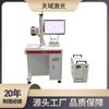 Precio de la máquina de marcado láser UV Guangzhou Shenzhen Dongguan logotipo claro y duradero