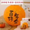 Linternas de boda de Año Nuevo con personajes felices, accesorios para fotos de boda, decoraciones para la habitación de boda, regalos de primer cumpleaños, celebraciones de luna llena y bolas de panal