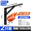 Soporte de Escuadra Triangular de Acero Inoxidable 304 Estante de Pared Fijación en Ángulo Recto Soporte para Tablero de Capa Tablero de Partición Marco de Soporte de Carga