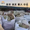 Blocos de Sal, Sal para Gado, Bovinos, Cavalos, Ovelhas Lamber Sal, Blocos de Lamber, Sal do Himalaia, Sal Rosa, Blocos de Sal Mineral, Blocos de Lamber do Paquistão