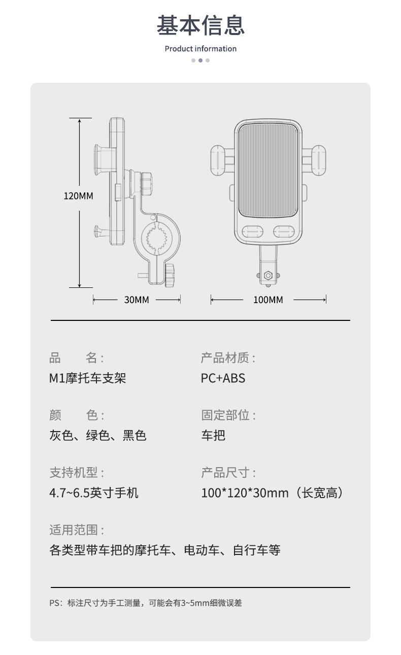 摩托车支架改13