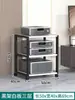Rack de Armazenamento Multicamadas para Sala de Estar Doméstica Rack Móvel para Caixas de Som Tripé de Áudio Rack de Armazenamento Multifuncional Rack para Colocar Amplificador de Potência