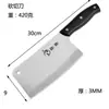 Fábrica de golondrinas de cocina al por mayor cuchillo de corte de huesos para cocina y hogar cuchillo de cocina de doble propósito cuchillo para rebanar cuchillo para rebanar carne