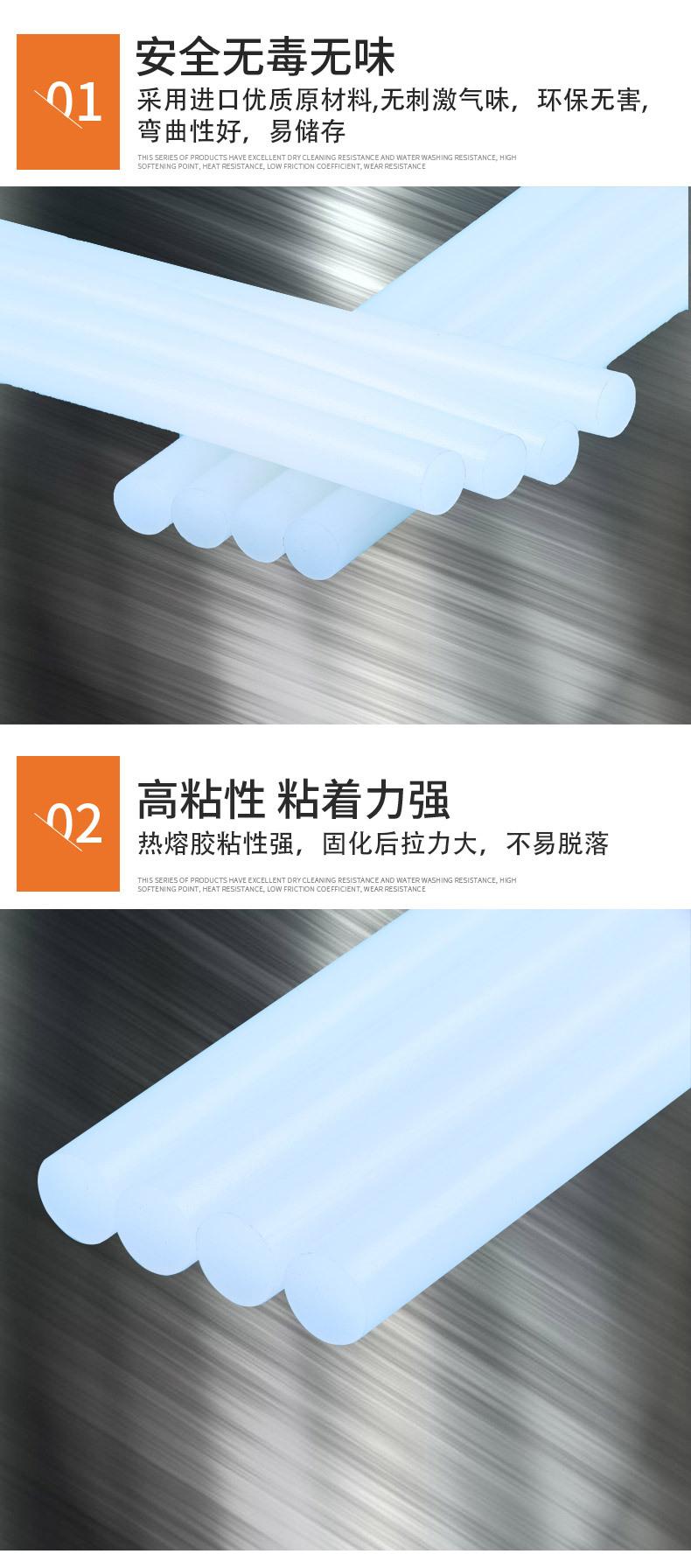 PVC-ABS塑胶-B-3101_04.jpg