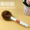 Cepillo para ollas de palma de coco antiadherente, cepillo para ollas doméstico, cepillo para lavar platos de cocina, cepillo con mango de madera y cerdas duras para limpiar y eliminar grasa de los tazones