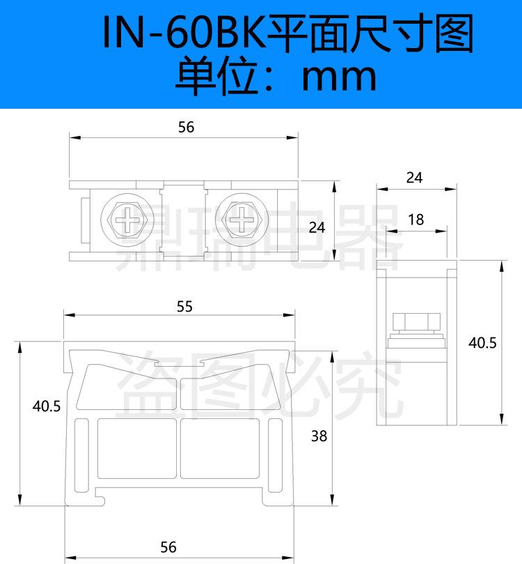 鼎瑞尺寸60.jpg