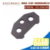 Piezas para Máquina Neumática de Amarre KZ19/16 Placa Diente Rodillo de Tensión Hoja Vástago del Pistón Disco Resorte de Diafragma Placa Vertical Trasera