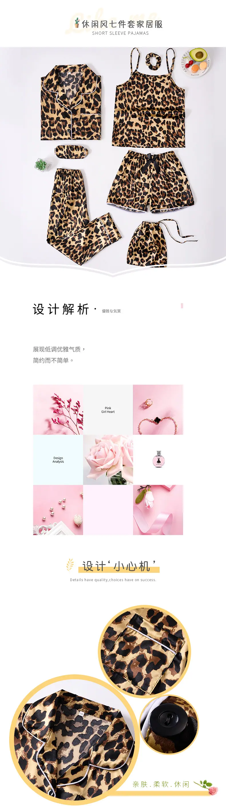 模板15七件套_01