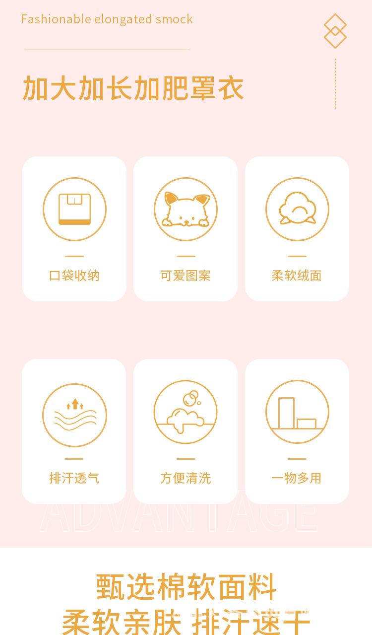 小狗罩衣_02.jpg